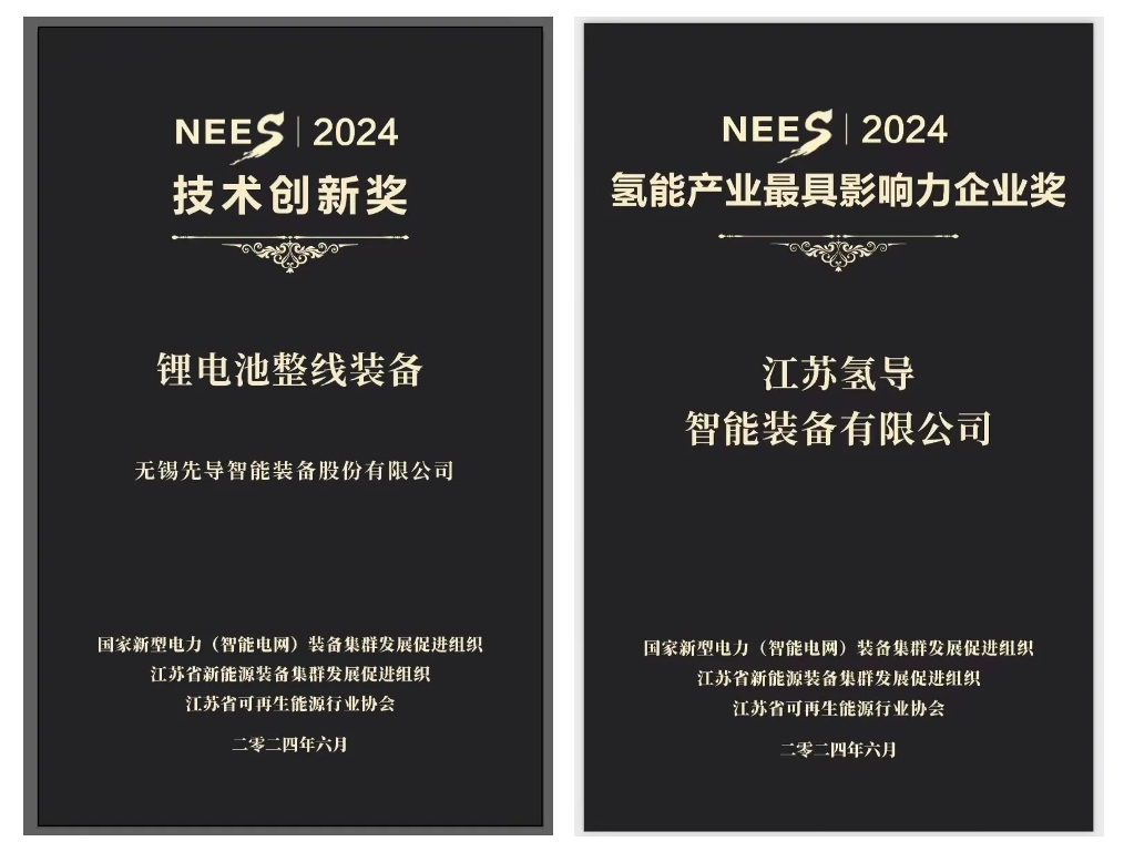 MRCAT猫先生氢导获奖官网封面.png